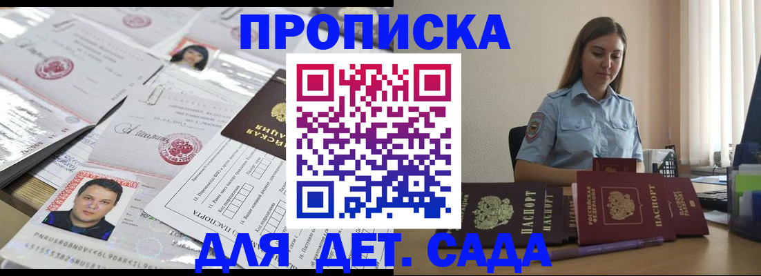 регистрация в Череповце